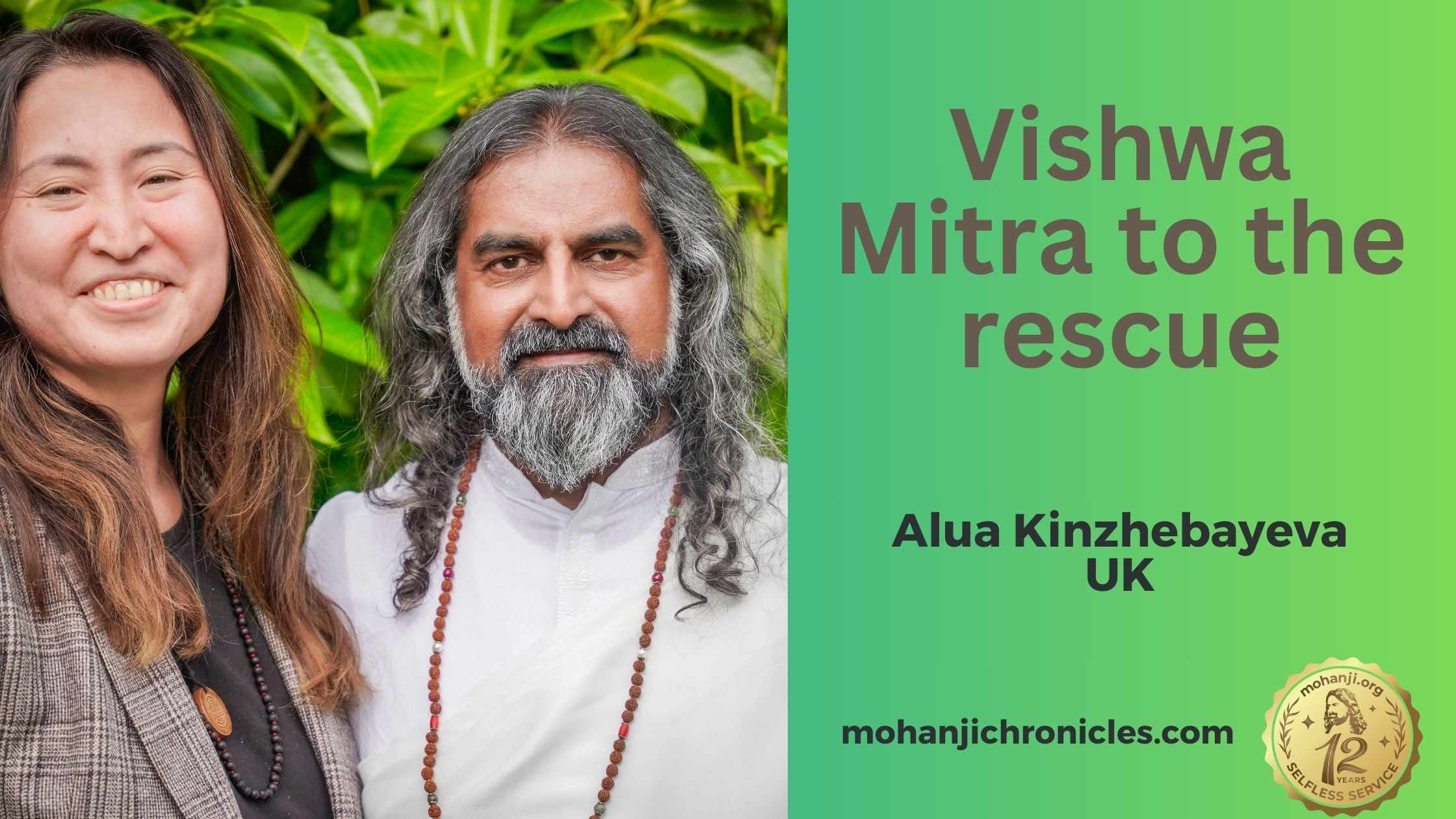 Alua-vishwa-mitra